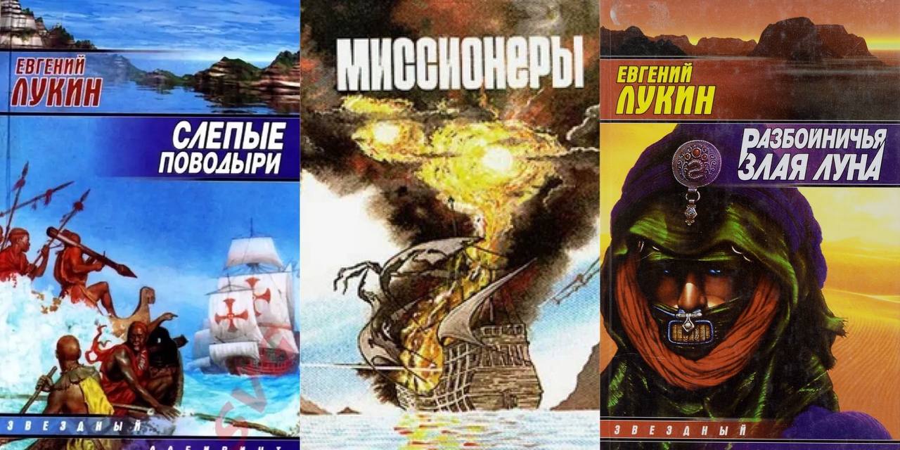 Сборник аудиокниг фантастика. Обложки фантастических книг 90-х. Аудиокниги фантастические боевики. Книга фантастика 1980. Топ аудиокниг фантастика.