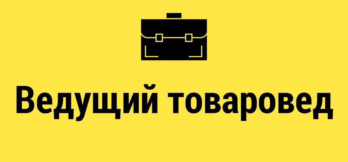 Подработка минск оплата