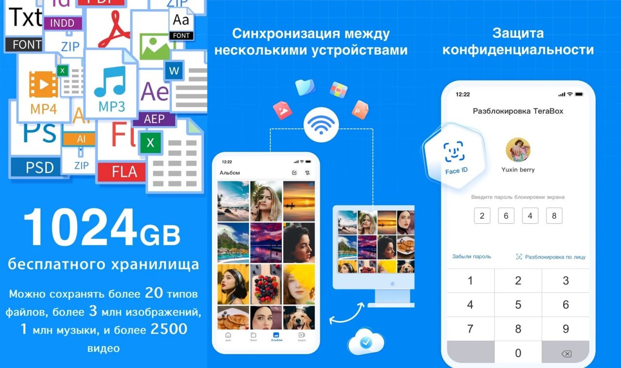 Приложение вм