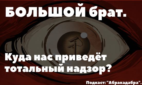 Его нет в абракадабре 5
