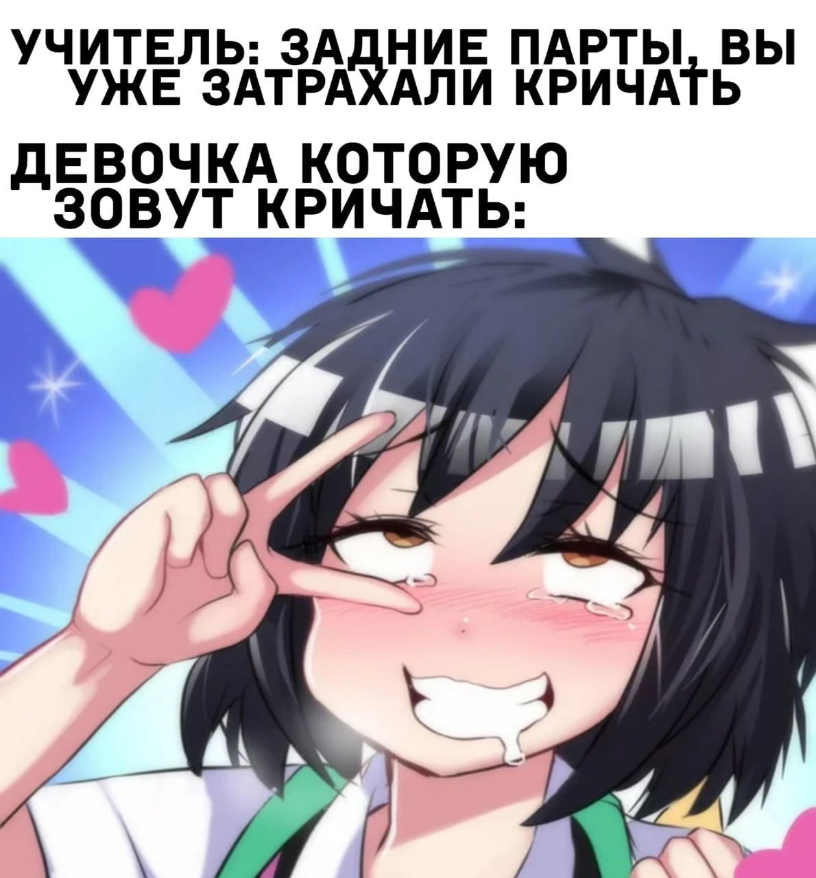 Публикация #25458 — HENTAI MEMES (AAAAAE3sLNxm1f559Rh3Ww)