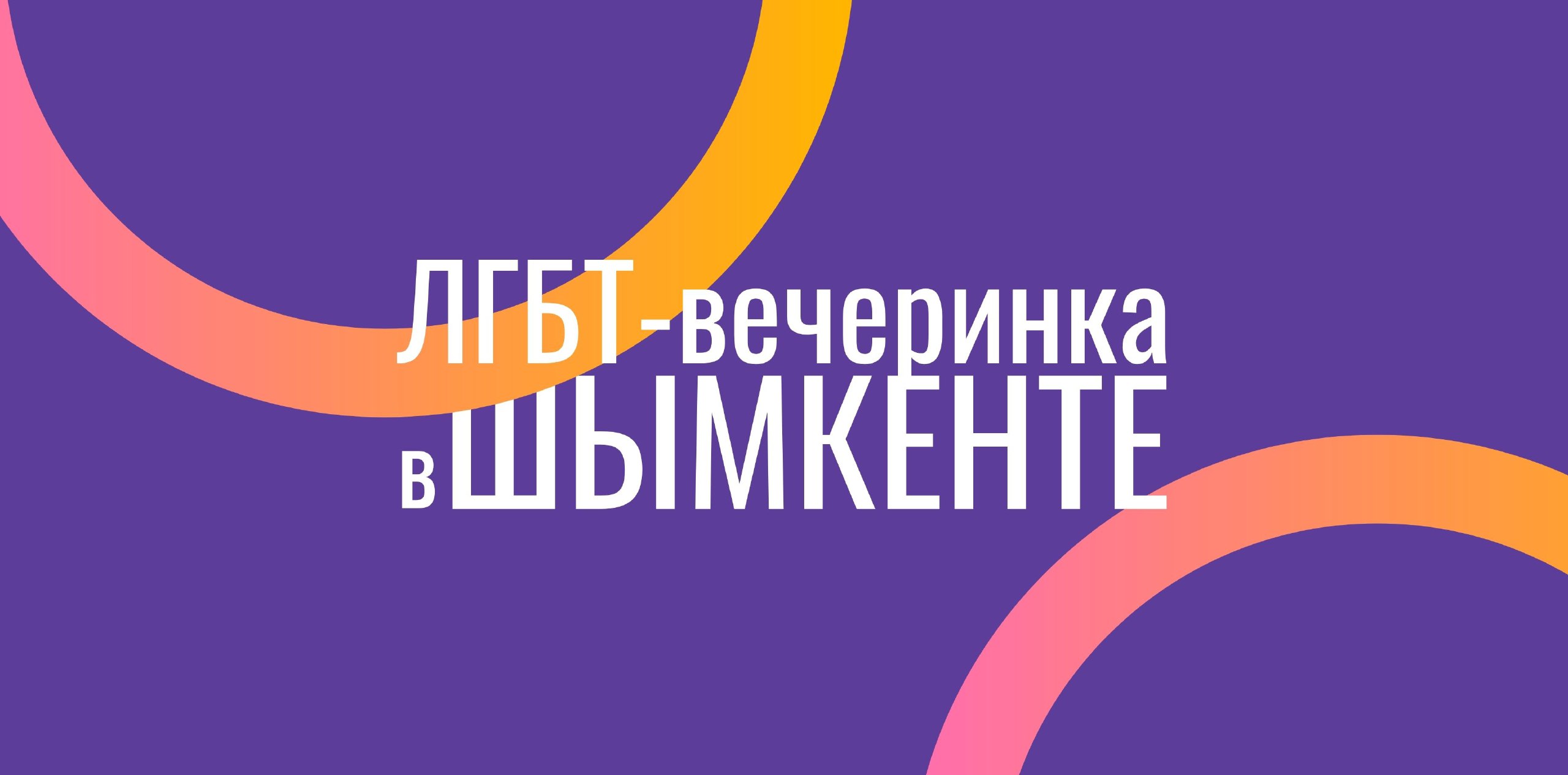 Жетілген және жас порно көру