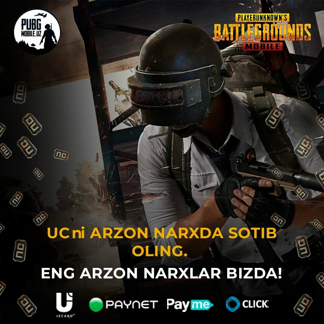 пополнить uc pubg фото 40