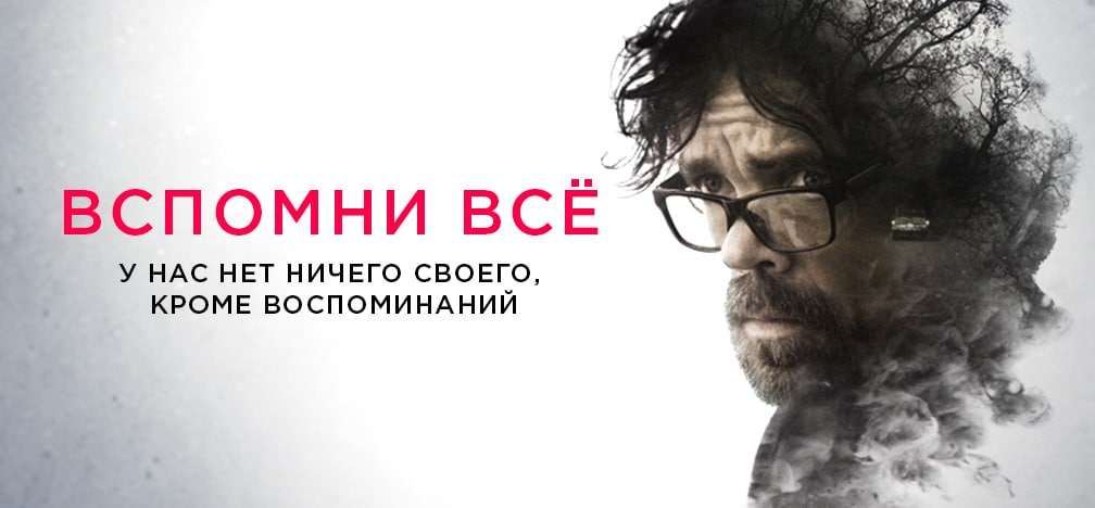 Снова снова вспоминаю ее